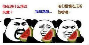 瓜哥今日爆料吃瓜新闻,今日吃瓜新闻大揭秘! 第1张 瓜哥今日爆料吃瓜新闻,今日吃瓜新闻大揭秘! 第1张