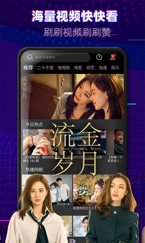 大华爆料视频大全下载,揭秘幕后真相，带你领略网络热点背后的故事  第3张