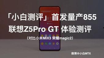 小白测评爆料视频,最新爆料视频深度解析 第1张 小白测评爆料视频,最新爆料视频深度解析 第1张