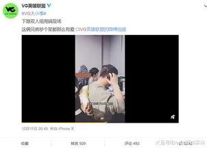 王英雄爆料老白视频,老白视频背后的惊人真相 第2张 王英雄爆料老白视频,老白视频背后的惊人真相 第2张