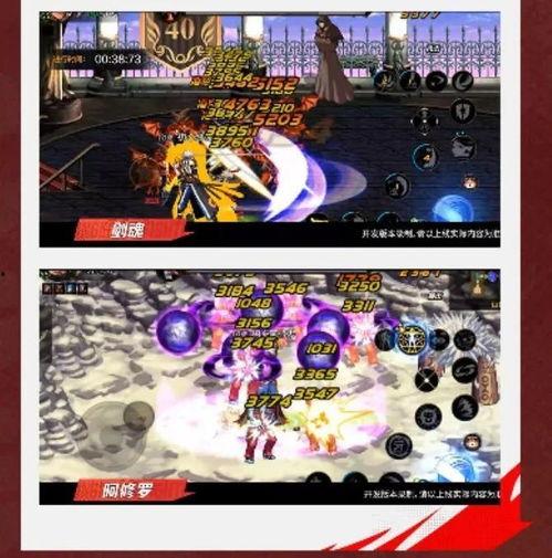 dnf最新消息爆料手游,神秘新职业登场,全新冒险篇章即将开启! 第3张 dnf最新消息爆料手游,神秘新职业登场,全新冒险篇章即将开启! 第3张