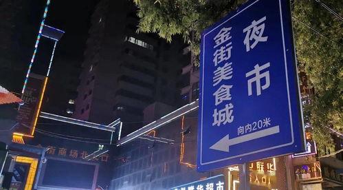 武汉青年城最新爆料事件,揭秘背后惊人真相 第3张 武汉青年城最新爆料事件,揭秘背后惊人真相 第3张