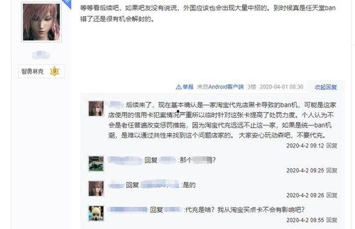 武汉淘宝爆料事件视频,视频揭露惊人内幕 第3张 武汉淘宝爆料事件视频,视频揭露惊人内幕 第3张