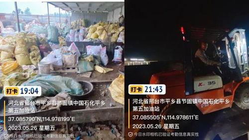 邢台隆尧爆料事件视频,真相与争议交织的舆论漩涡