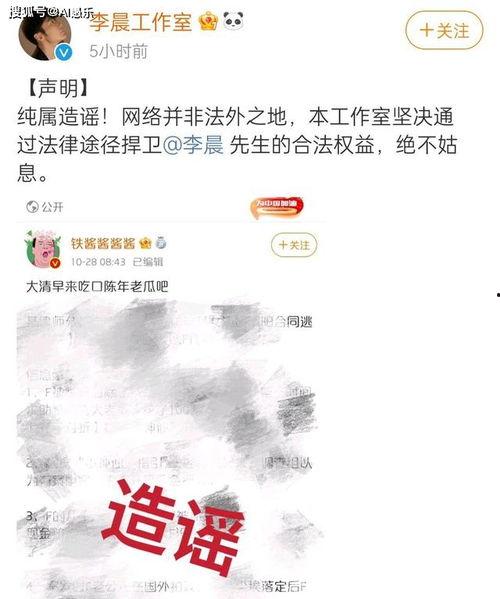 娱乐吃瓜酱以前是谁的账号,揭秘其前身账号背后的故事
