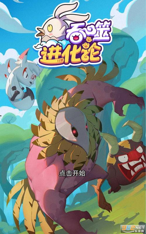 小樱技能爆料最新版下载 第3张 小樱技能爆料最新版下载 第3张