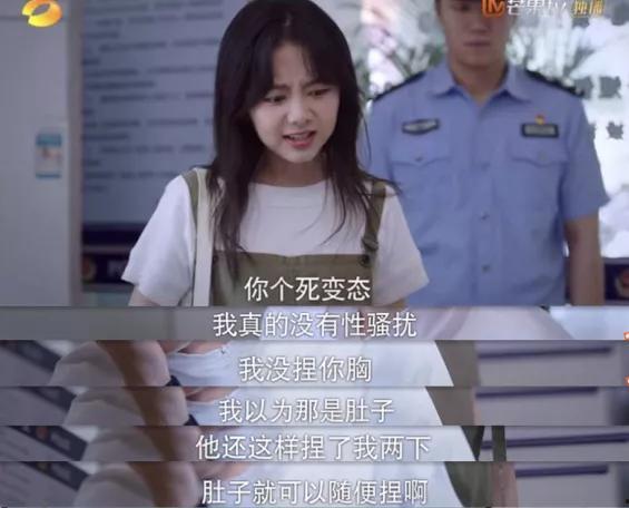 土豆爆料琳琳行为视频,琳琳行为视频引发热议,真相究竟如何? 第2张 土豆爆料琳琳行为视频,琳琳行为视频引发热议,真相究竟如何? 第2张