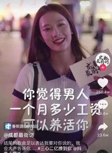 娱乐吃瓜酱事件真相揭秘,揭秘背后真相与真相背后的真相 第3张 娱乐吃瓜酱事件真相揭秘,揭秘背后真相与真相背后的真相 第3张