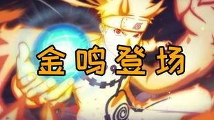 鸣人爆料直播视频下载网站,独家下载网站大揭秘 第3张 鸣人爆料直播视频下载网站,独家下载网站大揭秘 第3张